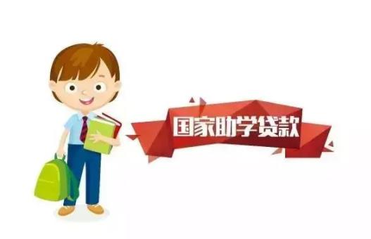 助学贷款的学费怎么交 助学贷款的支付宝账户能直接支付吗