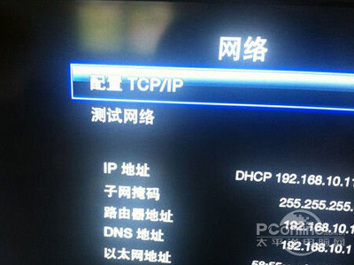 apple tv3越狱教程