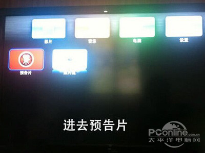 apple tv3越狱教程