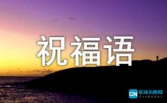 2021新年贺岁档电影有哪些