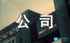 公司团建活动方案（通用8篇）