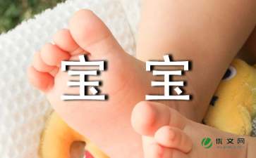 蚕宝宝成长日记400字（精选15篇）