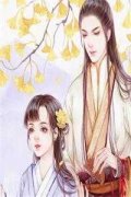 独家文《猎户夫君的小娇妻》全文在线阅读【大结局】