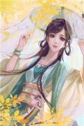 相爱如意小说沈以辞闻初全文免费