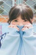 他带我逆袭小说（林乔顾珩）全文