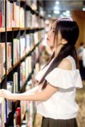书中竹马恋小说免费阅读书中竹马