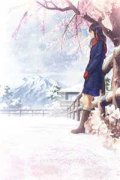 盖世皇太子（唐羽萧玉淑）小说全