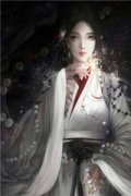 彩虹已陌百度网盘（司年林水婳）