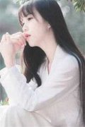  结局以后知乎（秦卿）全文免费阅