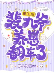扭转乾坤鬼门十八针