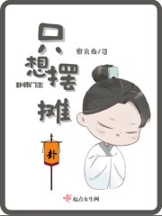 天降红肚兜