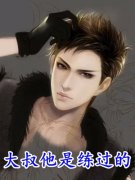 叶以念陆宸叶以念陆宸全文免费阅