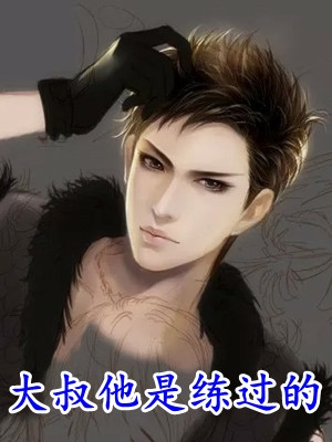 叶以念陆宸
