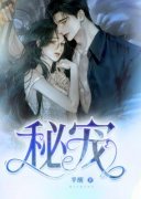 免费试读主角乔烟蒋南辰小说