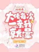 抖音小说顾悠墨黎北御阅读_顾悠墨