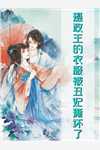 玥玥陆渊