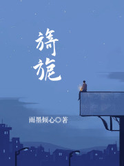 旖旎洛遥景晏