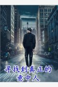 【完整版】无尽冒险苏芝丽苏娅曦精彩阅读_苏娅曦苏芝丽小说在线分享