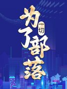 《笔趣阁小说姜玄姜青红》姜玄卫白筠全文免费阅读无弹窗大结局_笔趣阁小说