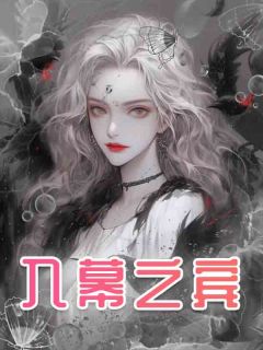 《李云清沈雪莹》小说全文精彩阅读_《李云清沈雪莹》最新章节目录