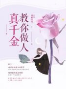 《秦忻欢裴临易》小说完结版免费