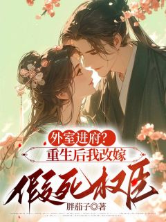 《苏锦月谢潜》小说全文精彩试读_《苏锦月谢潜》最新章节列表