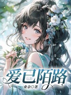 《顾绵绵傅行方子念》小说全文精彩试读__第2章_2