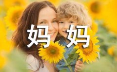 【实用】给妈妈的一封信20篇