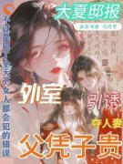 《沈幼薇姬越》小说全文免费阅读_《沈幼薇姬越》最新章节列表