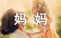 给妈妈的一封信（通用14篇）