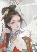 《慕婉妍帝修炎》最新章节列表_第1章