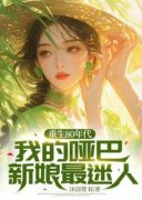 《陆海赵婉晴》小说全文在线阅读_《陆海赵婉晴》最新章节目录